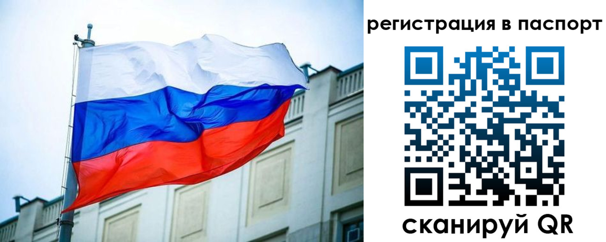 временная регистрация недорого в Бутурлиновке