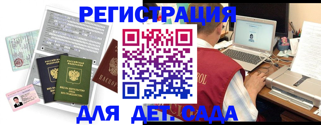 прописка для кредита в Бутурлиновке