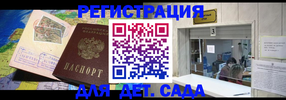 пропишу в квартире в Бутурлиновке