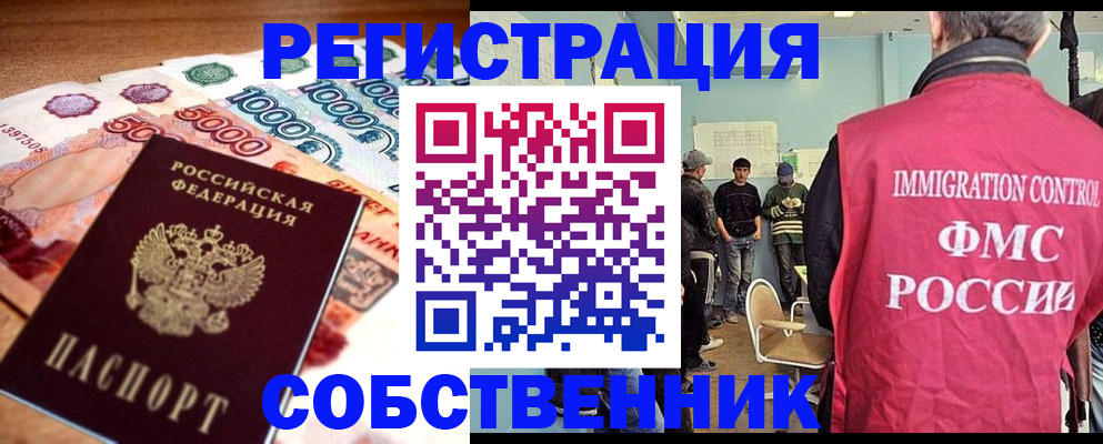 пропишу в квартире в Бутурлиновке